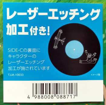 2LP Joe Hisaishi: 風立ちぬ サウンドトラック LTD