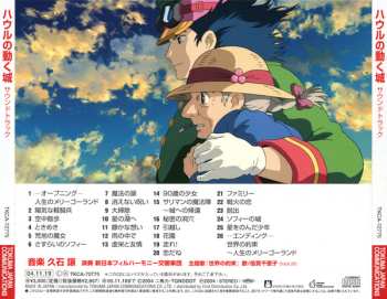 CD Joe Hisaishi: ハウルの動く城 (サウンドトラック) = Howl's Moving Castle