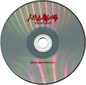 CD Joe Hisaishi: ハウルの動く城 (サウンドトラック) = Howl's Moving Castle