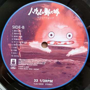 2LP Joe Hisaishi: ハウルの動く城 サウンドトラック = Howl's Moving Castle LTD