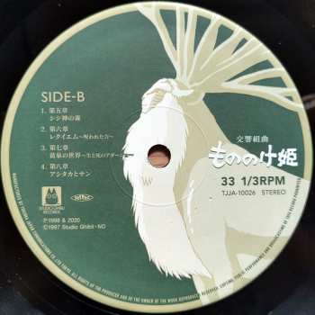 LP Joe Hisaishi: 交響組曲 もののけ姫