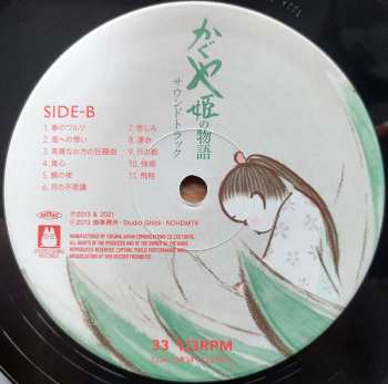 2LP Joe Hisaishi: かぐや姫の物語 サウンドトラック = The Tale of the Princess Kaguya LTD