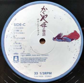 2LP Joe Hisaishi: かぐや姫の物語 サウンドトラック = The Tale of the Princess Kaguya LTD