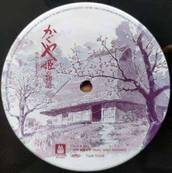 2LP Joe Hisaishi: かぐや姫の物語 サウンドトラック = The Tale of the Princess Kaguya LTD