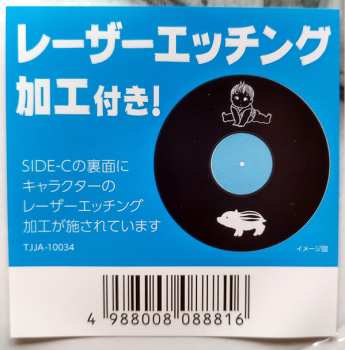 2LP Joe Hisaishi: かぐや姫の物語 サウンドトラック = The Tale of the Princess Kaguya LTD