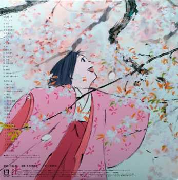 2LP Joe Hisaishi: かぐや姫の物語 サウンドトラック = The Tale of the Princess Kaguya LTD