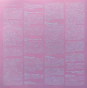 2LP Joe Hisaishi: かぐや姫の物語 サウンドトラック = The Tale of the Princess Kaguya LTD