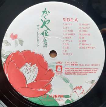 2LP Joe Hisaishi: かぐや姫の物語 サウンドトラック = The Tale of the Princess Kaguya LTD