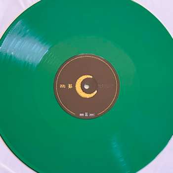 LP Joel Sunny: Into The Woods CLR | LTD