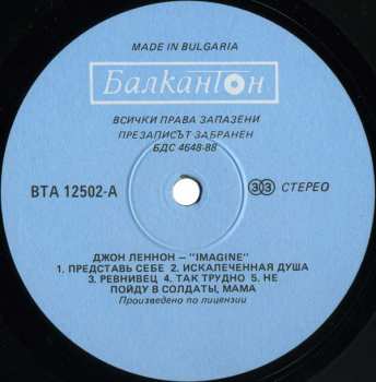 LP John Lennon: Imagine