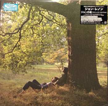 2LP John Lennon: John Lennon / Plastic Ono Band LTD