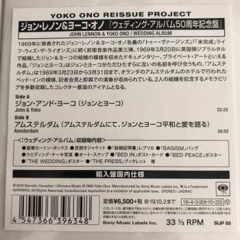 LP/Caja John Lennon & Yoko Ono: Wedding Album CLR | LTD