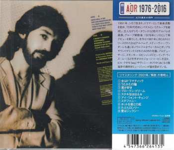 CD John Valenti: I Won't Change LTD