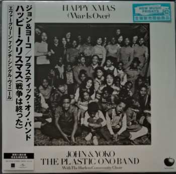 SP The Plastic Ono Band: Happy Xmas (War Is Over) CLR | LTD