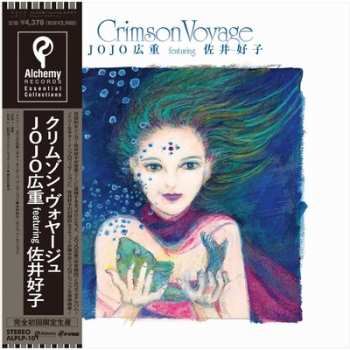 LP Yoshiko Sai: Crimson Voyage LTD
