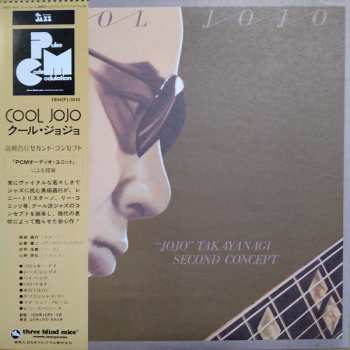 Album "Jojo" Takayanagi Second Concept: Cool Jojo = クール・ジョジョ