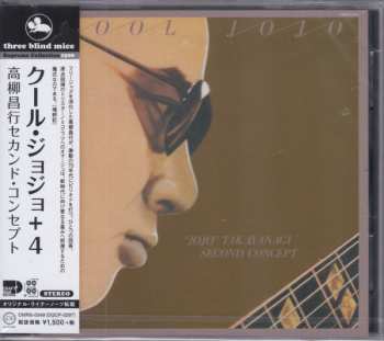 CD "Jojo" Takayanagi Second Concept: Cool Jojo
