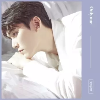Jong Hyeok Jeon: Only One
