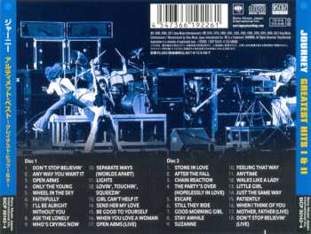 2CD Journey: Greatest Hits I & II