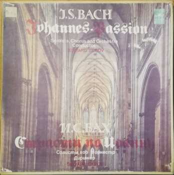 3LP/Caja Johannes-Passion, BWV 245