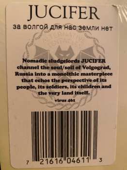 2LP Jucifer: За Bолгой для нас земли нет
