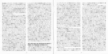 CD Judas Priest: Rocka Rolla