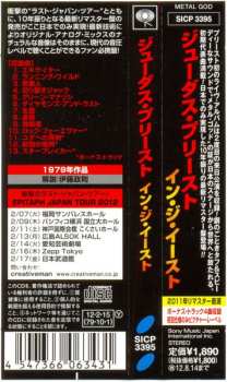 CD Judas Priest: Unleashed In The East (Live In Japan)