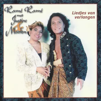 Justine & Marlon: Ramé Ramé Met Justine & Marlon (Liedjes Van Verlangen)