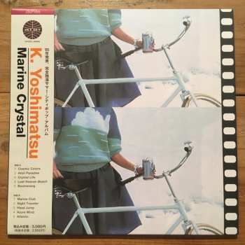 LP K. Yoshimatu: Marine Crystal 