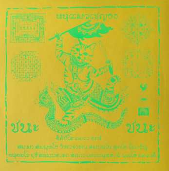 LP Kandodo: Solstice / Dub