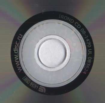 CD Kataklysm: Prevail