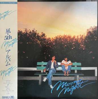 LP Kaze: Moony Night