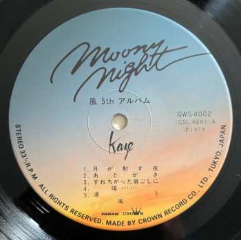 LP Kaze: Moony Night