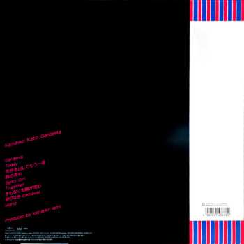 LP Kazuhiko Kato: Gardenia = ガーディニア LTD