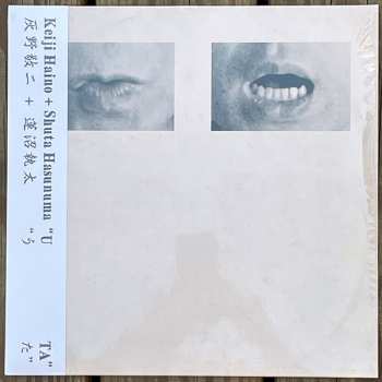 LP Keiji Haino: U　　　　　　　TA