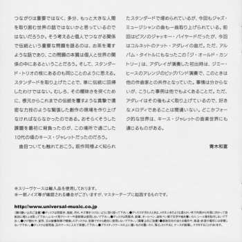 CD Keith Jarrett: The Old Country (More From The Deer Head Inn)