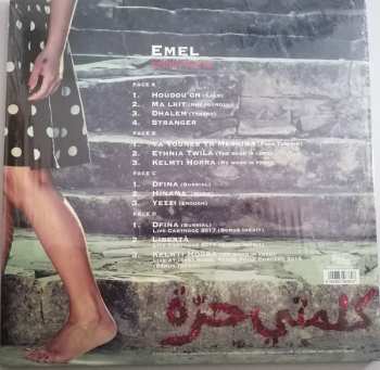 2LP نيسم جلال: Kelmti Horra LTD