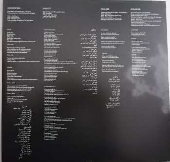 2LP نيسم جلال: Kelmti Horra LTD