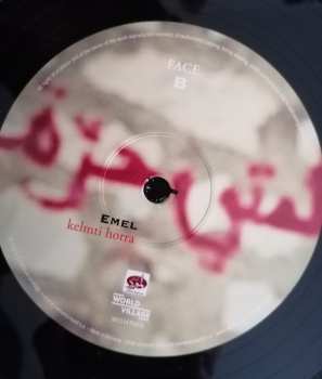 2LP نيسم جلال: Kelmti Horra LTD