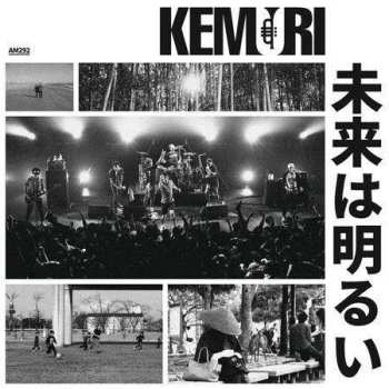 CD Kemuri: Mirai Wa Akarui
