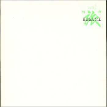 Album Kemuri: 旅 [Tabi]