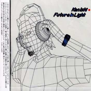 CD Ken Ishii: Future In Light = フューチャー・イン・ライト