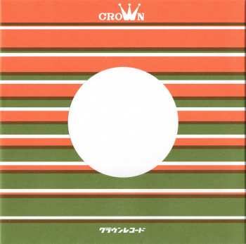 SP Kenichi Mikawa: 駄目な時ゃダメよ (House MIX Version) 7inch Edit / さそり座の女 Part II (New Attack Version) LTD