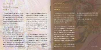 3CD Kenji Ito: Romancing Saga 3 Original Soundtrack -Remaster- = ロマンシング サ・ガ3 オリジナル・サウンドトラック ―リマスター―