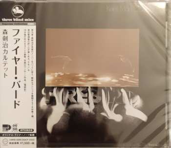 CD Kenji Mori Quartet: Firebird