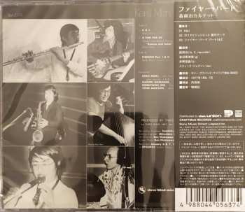 CD Kenji Mori Quartet: Firebird