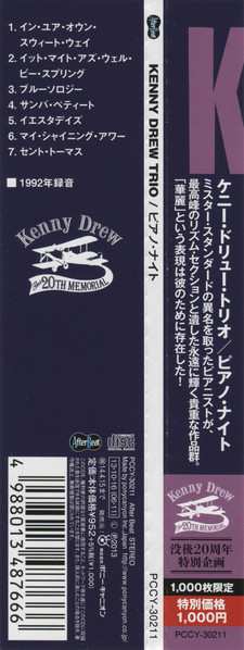 CD The Kenny Drew Trio: Piano Night LTD