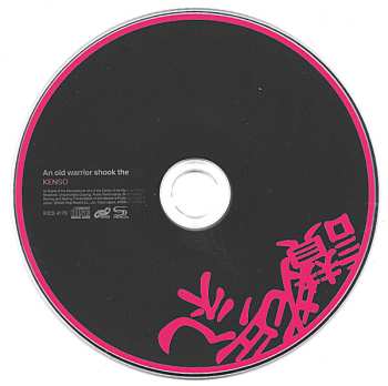 CD Kenso: An Old Warrior Shook The Sun