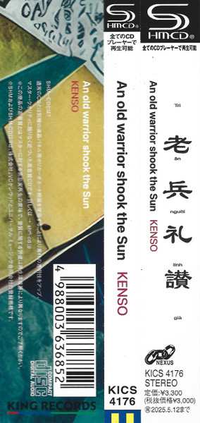 CD Kenso: An Old Warrior Shook The Sun