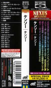 CD Kenso: Kenso